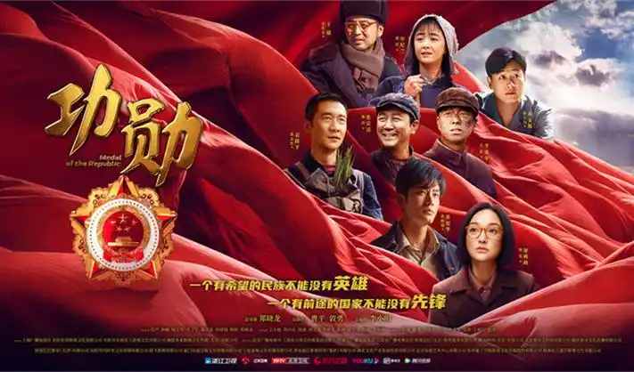 4K超清无广告畅爽体验 海报