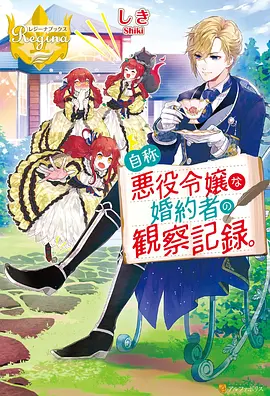 碧蓝航线 动漫海报 评分8.7