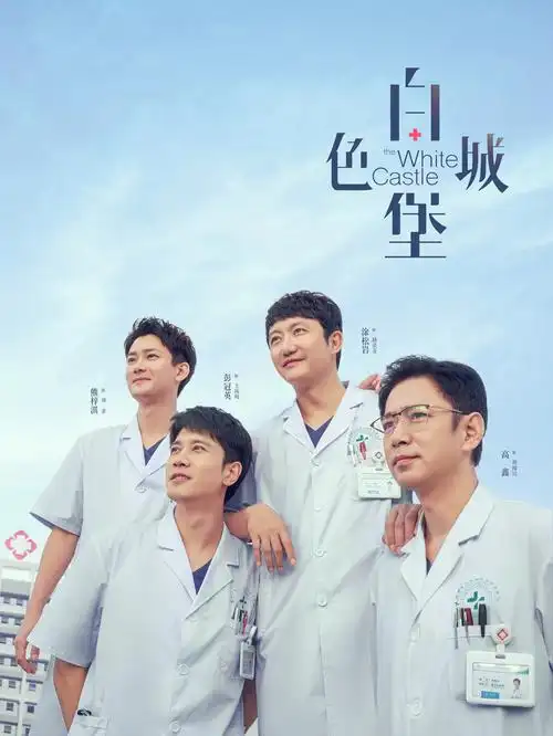 时光之隙 热播第五