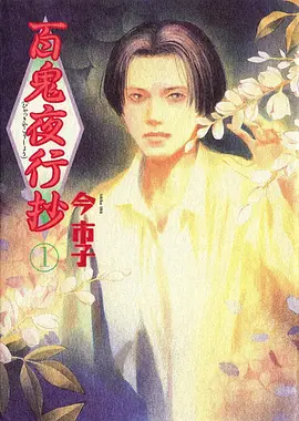 云端少年 热播第八